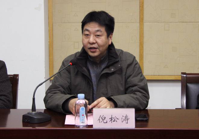 校党委宣传部部长倪松涛讲话