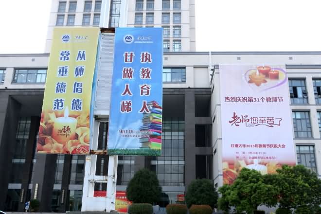 老师，您辛苦了！
