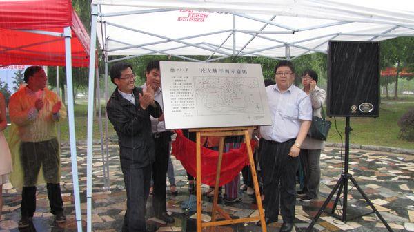 毕业生认植树纪念牌揭牌
