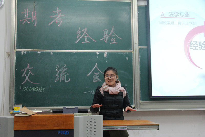 国奖获得者、至善荣誉生唐贞妮