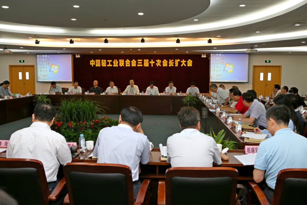 会议现场