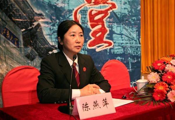 陈燕萍法官作题为《以一片真情践行执法为民理念》的报告