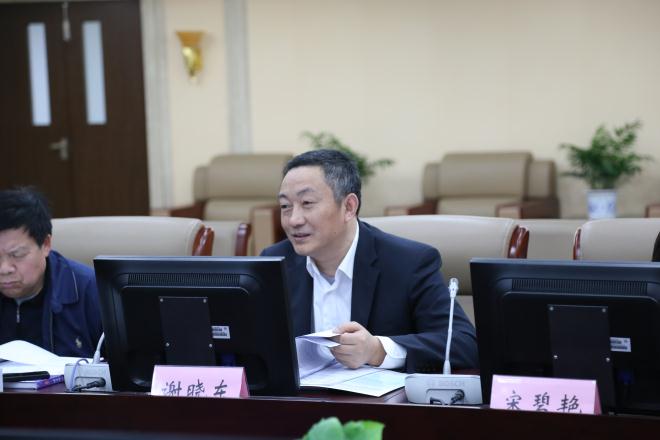 谢晓东理事发言