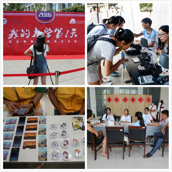 迎新生学院各出奇招（一）