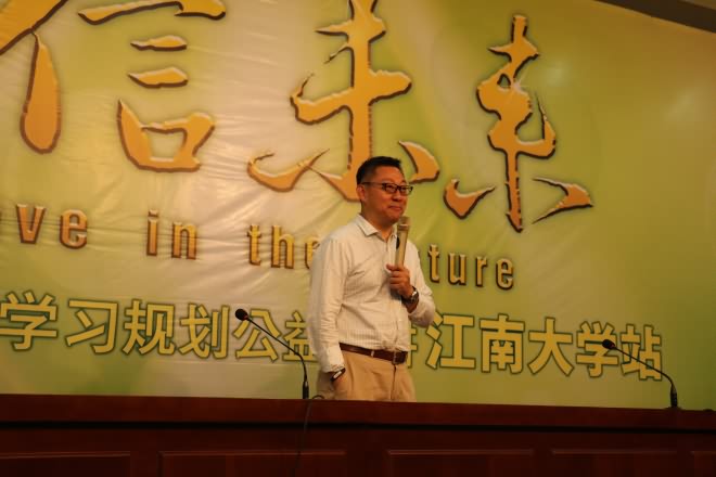 周成刚先生为师生作报告