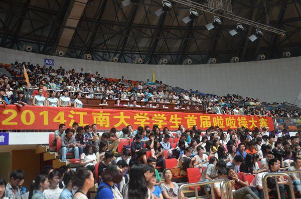 现场气氛热烈