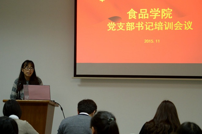 食品学院党委秘书、学生党总支委员李萍做专项工作部署