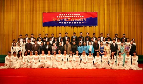 纪念辛亥百年中外经典作品音乐会走进我校