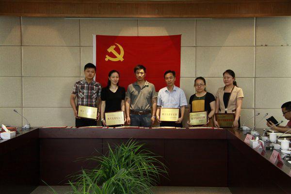 校党委常委、组织部部长戴月波为2013-2014学年机关先进党支部颁奖