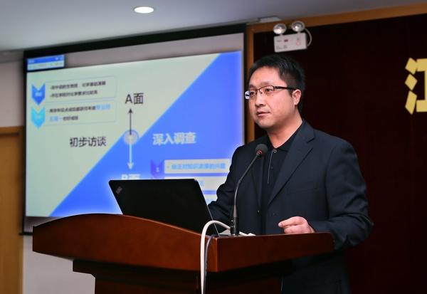 “解剖麻雀”成果汇报交流（七）