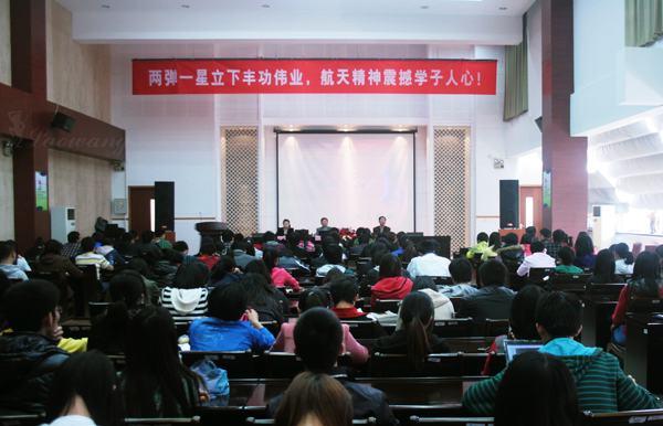 报告会现场