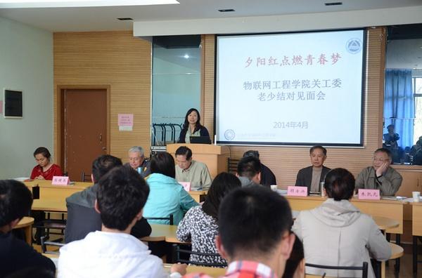 张婕英副书记讲话