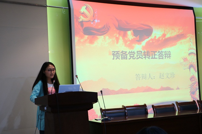答辩同学在台上做陈述