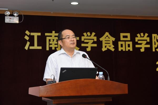 副校长高卫东致辞