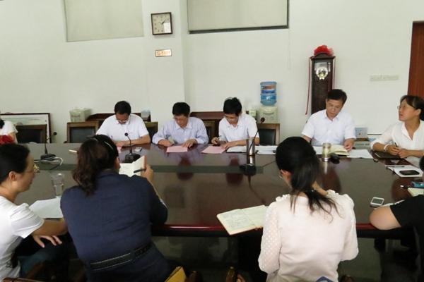 系部签订任期目标责任书
