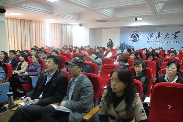 我校举行政工干部工作业务培训之心理健康教育专题培训