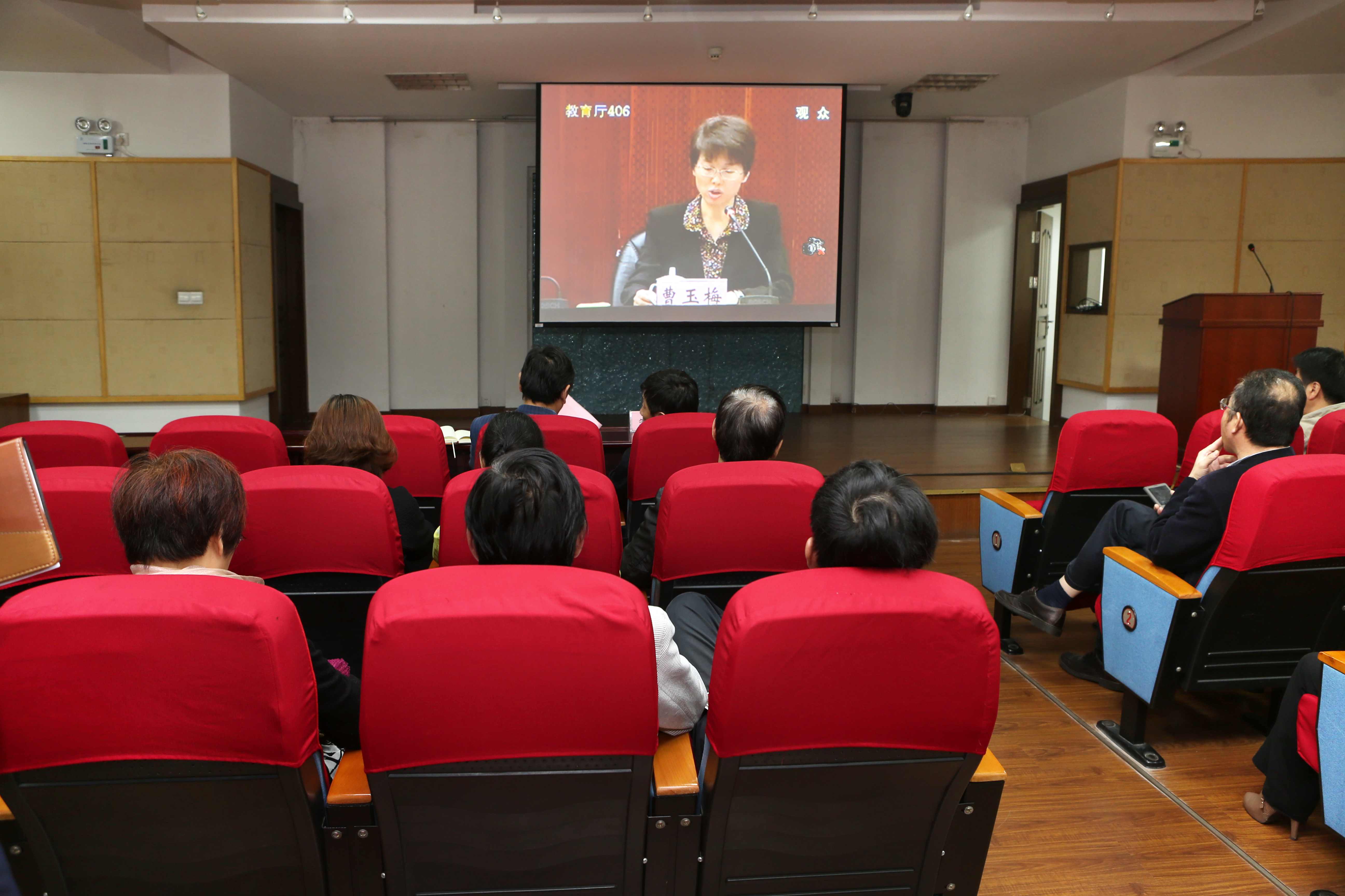 视频会议会场