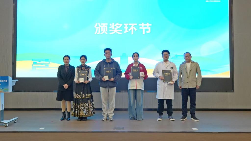 5 研究生就业赛道颁奖.jpg