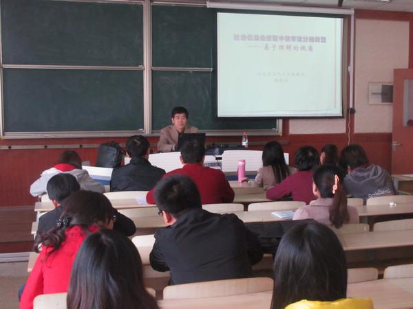 人文学院陈明选教授为新教师畅谈教学设计