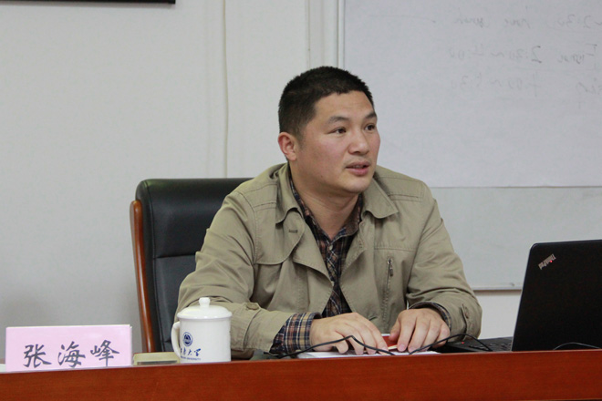 校党委组织部副部长张海峰作专题讲座