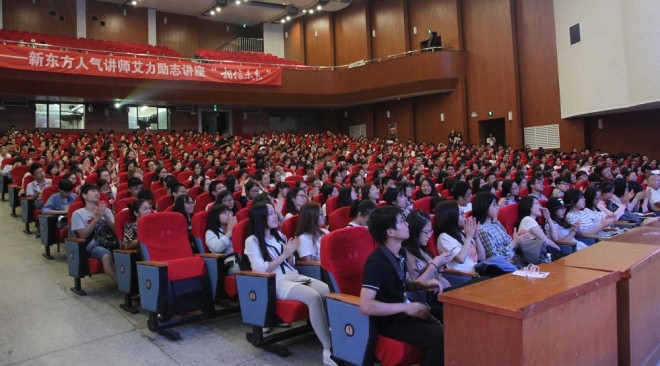 报告会现场