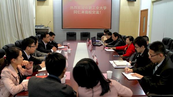 合肥工业大学团委一行来我校交流考察