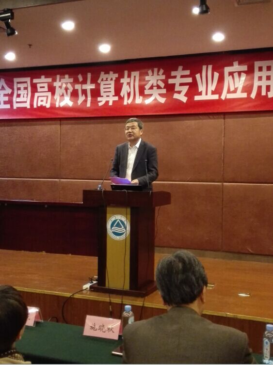 纪志成副校长代表学校致欢迎词