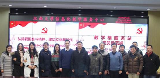 http://nic.jiangnan.edu.cn/__local/5/8D/F6/0F2309D13BBA0E335EFE324762F_BCCE8336_8CF2.png
