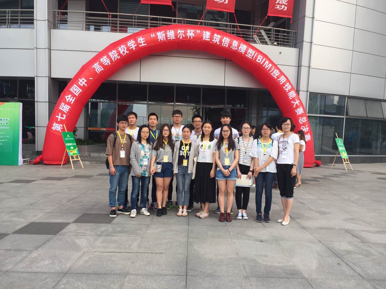 江南大学环土学院参赛代表队合影