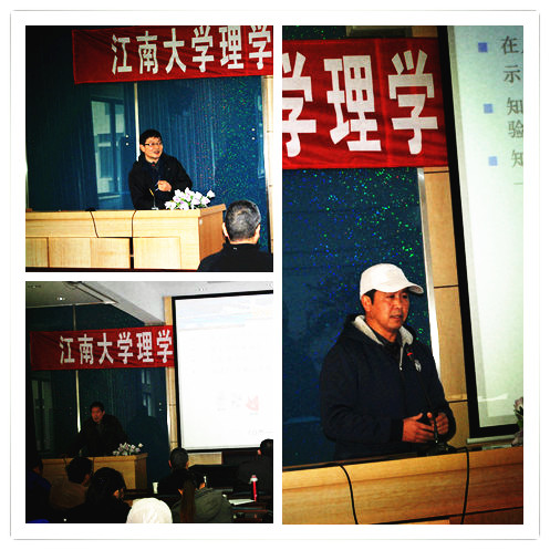 交流会现场一