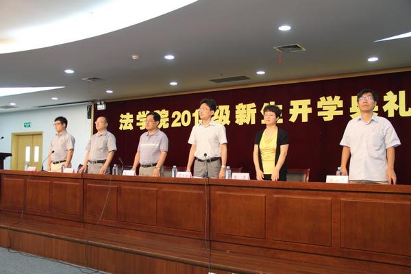 学院开学典礼