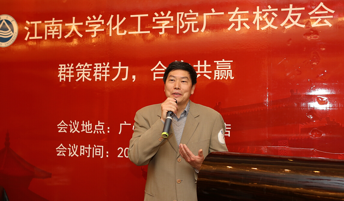 曹光群教授致辞