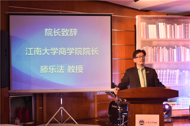 滕院长总结讲话