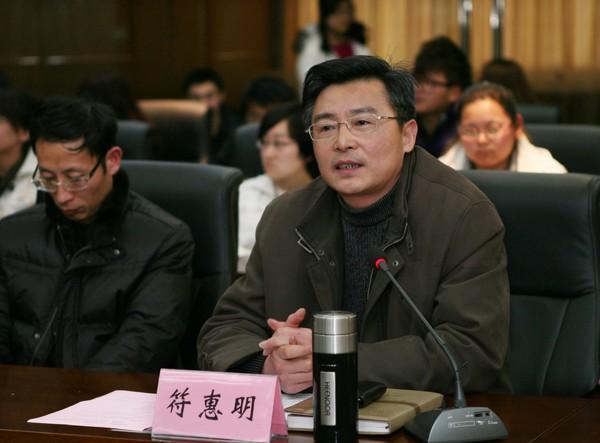 校党委副书记、副校长符惠明讲话
