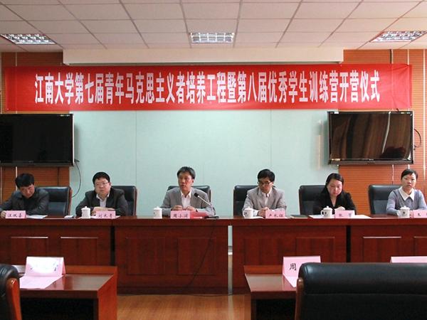 开营仪式现场