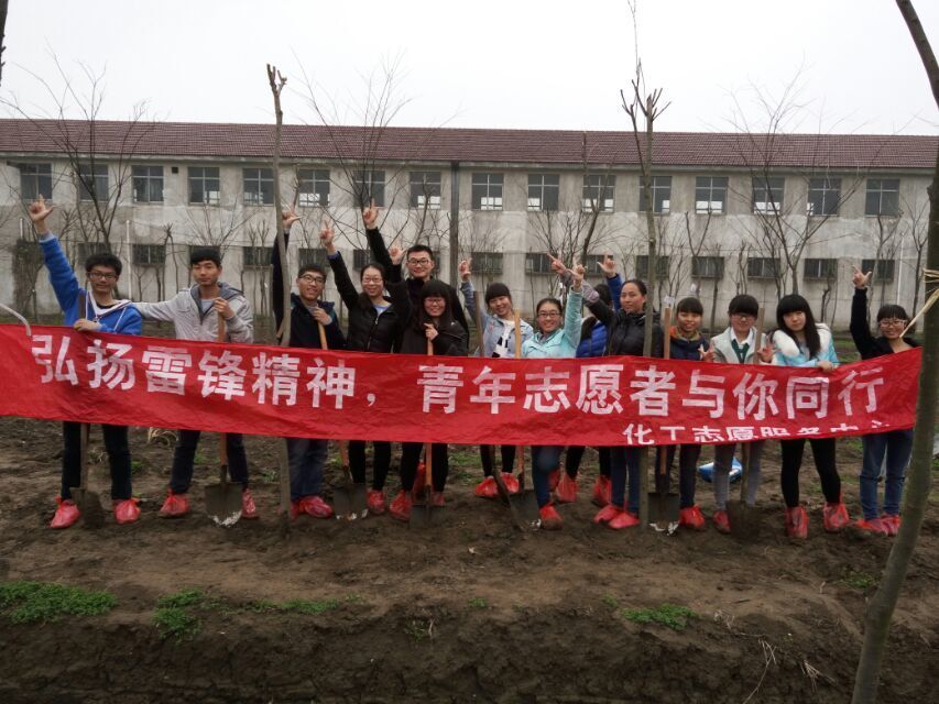 植树活动后志愿者全体合影