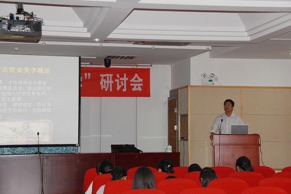 人文学院教授赵建军讲座现场