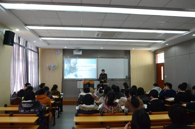 教学观摩