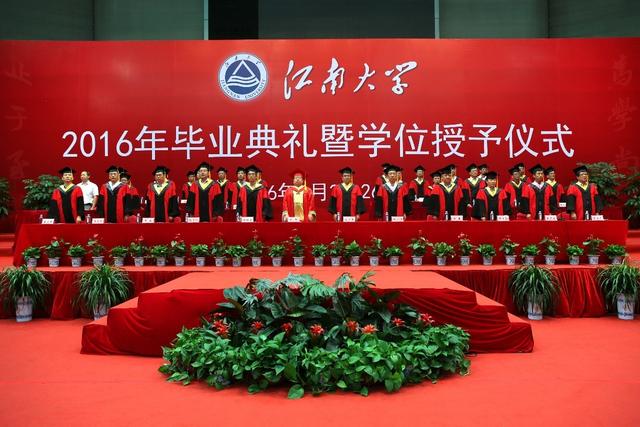 镜头下的毕业典礼 | 今天，我们从江南大学毕业了！（高清图）