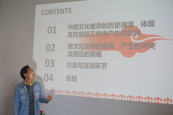 李明军老师做报告