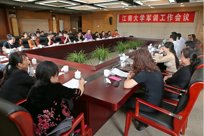 军训工作会议现场