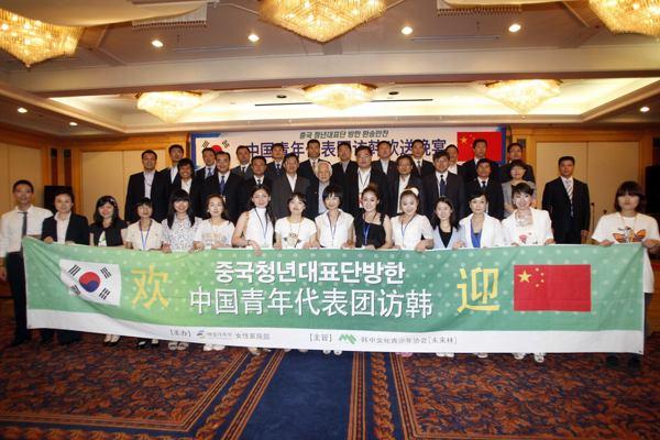 我校学生干部随中国青年代表团赴韩国交流访问