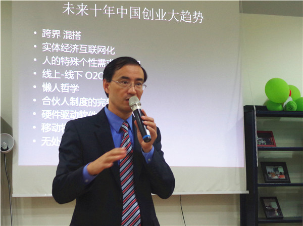 陈海雷老师授课