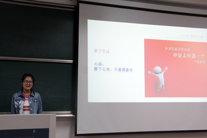 智婉婉介绍保研经验
