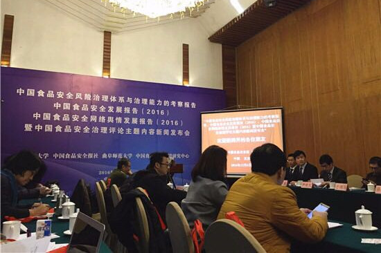 发布会会场