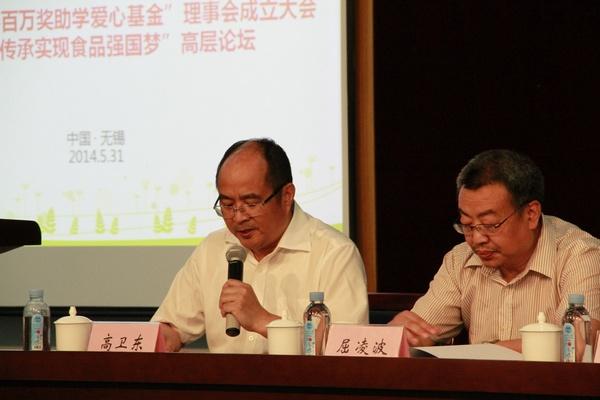 副校长高卫东主持大会