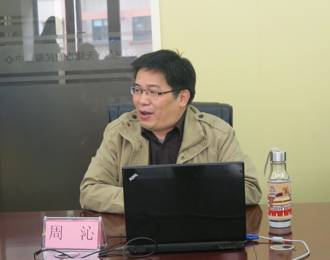 周沁副主任介绍中心情况