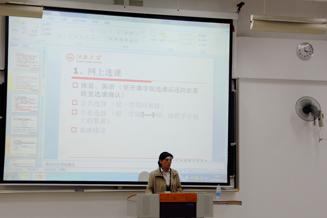 王老师讲解培养计划