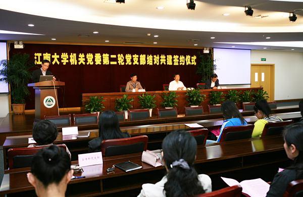 签约仪式现场