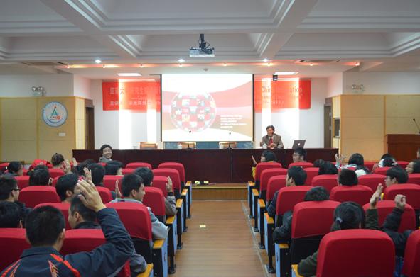 麻省理工大学荣光辉博士做客我校 “名师讲坛”